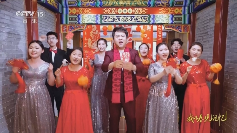 合唱先锋 《合唱先锋》 20250129 我的春晚记忆