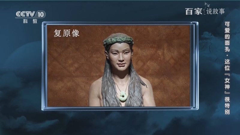 百家说故事 《百家说故事》 20260212