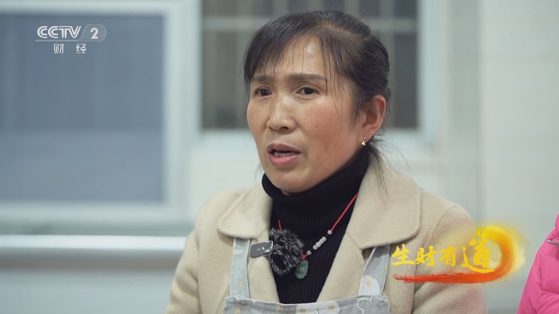 生财有道 《生财有道》 20240229 有一种乡愁味道叫彝良牛街