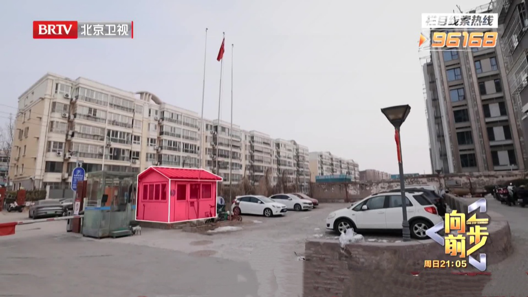 拆除“红线”上的“心墙”