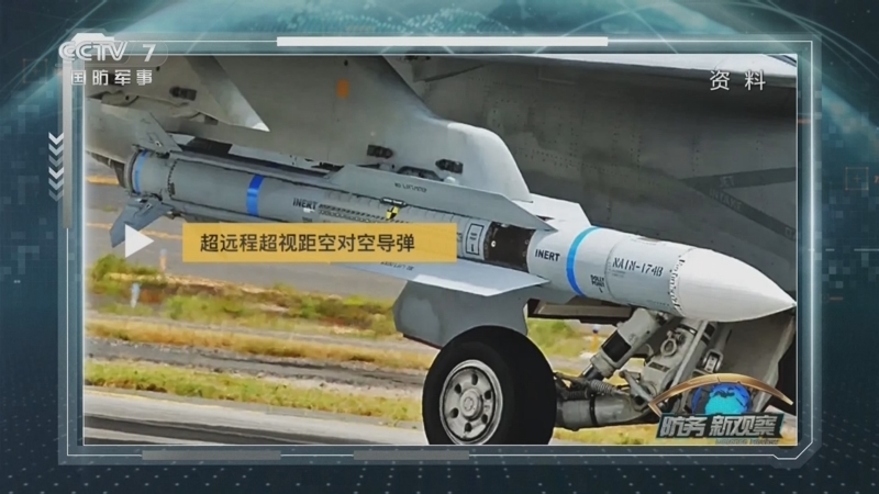 防务新观察 《防务新观察》 20240728 AIM-174B导弹首次现身“环太”军演 美B-52H轰炸机首次降落罗马尼亚