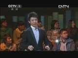 开讲啦 《开讲啦》 20130429 王健林 再坚持一会儿