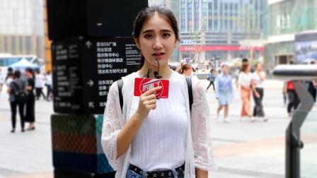 厉害了学妹 男生穷没钱怎么和女生约会？妹子回答很现实
