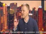 欢乐集结号 《欢乐集结号》 20170520