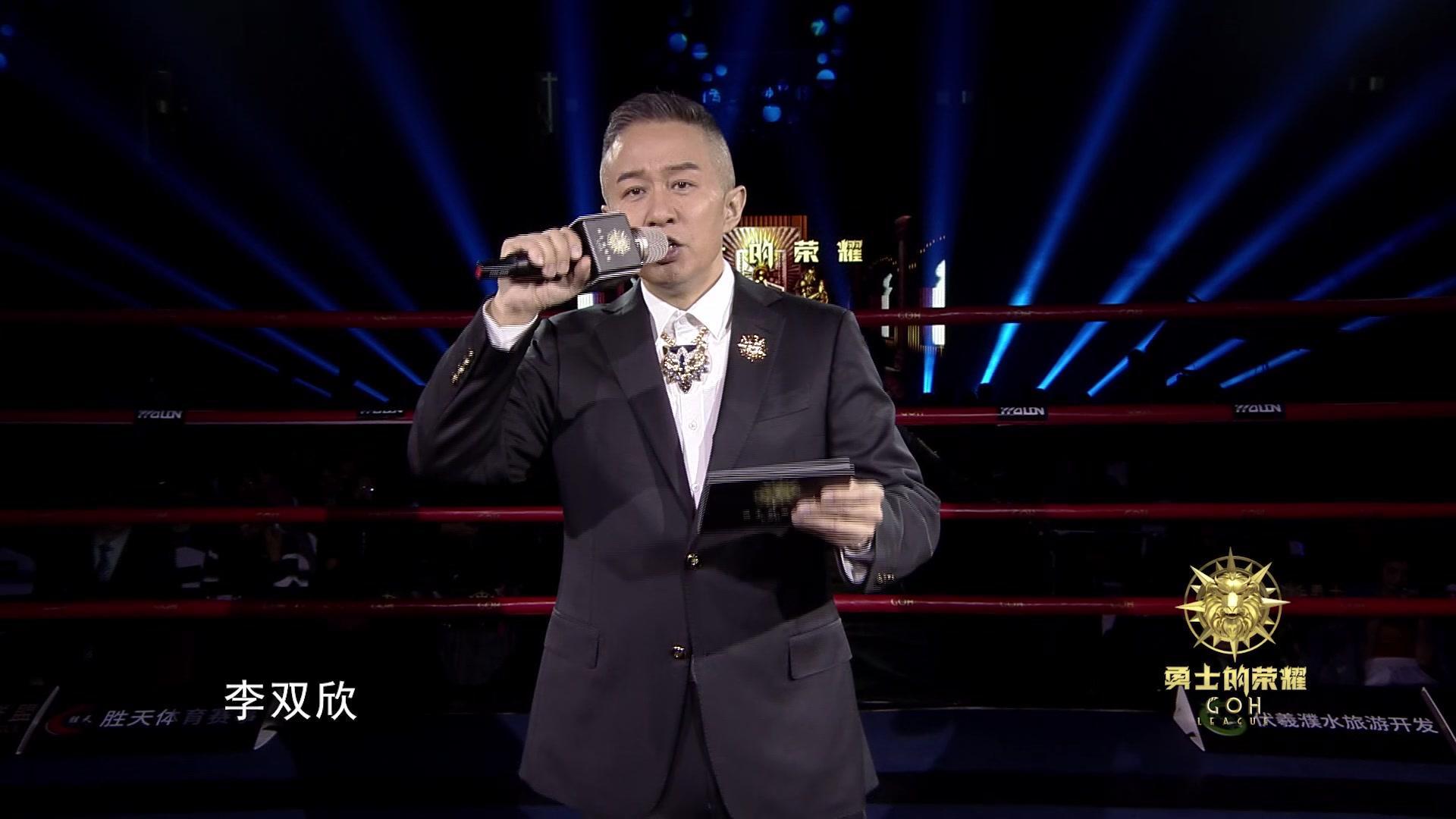 勇士的荣耀 2019 20191110