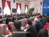 全省新闻联播 《全省新闻联播》 20150114