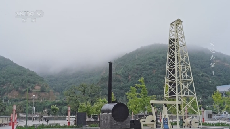 《大地为证》 第1集 星火