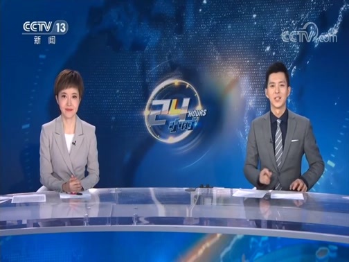 24小时 《24小时》 20200319