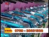 生财有道 生财有道 2010-01-31