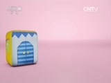 小小智慧树 《小小智慧树》 20160615