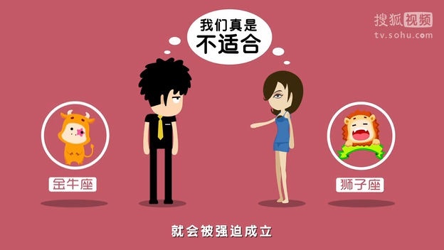 妹纸，别在被星座和算命而欺骗