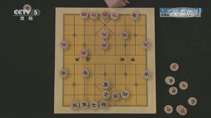 棋牌乐 [棋牌乐]20240217 孟繁睿VS许文章