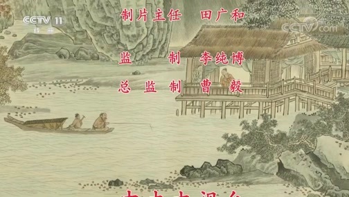 中国京剧音配像精萃 《中国京剧像音像集萃》 20190716 京剧《定军山》