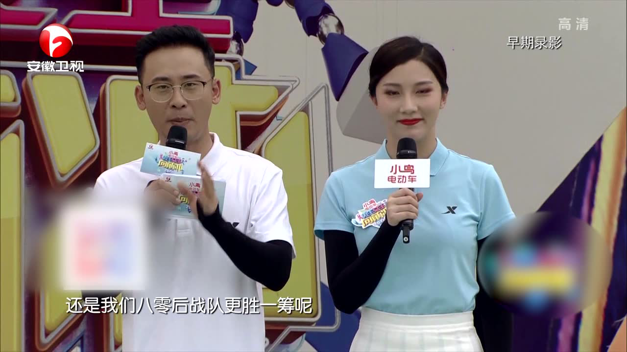 2020年精彩赛事回顾第六十六场