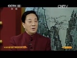 CCTV空中剧院 《CCTV空中剧院》 20150130 京剧《穆桂英挂帅》（访谈）
