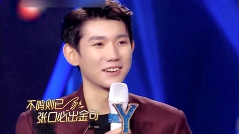 综艺劲爆点2021 王源高情商金句小王子