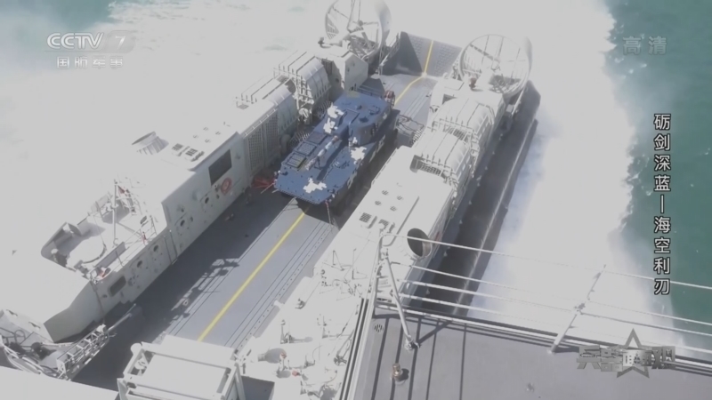 兵器面面观 《兵器面面观》 20220421 砺剑深蓝——海空利刃