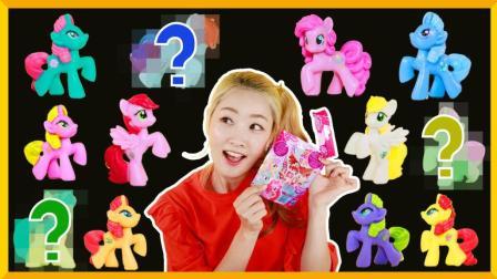 爱丽和故事 彩虹小马公仔拆箱游戏 149