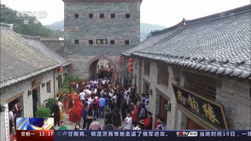 新闻直播间 《新闻直播间》 20221212 13:00
