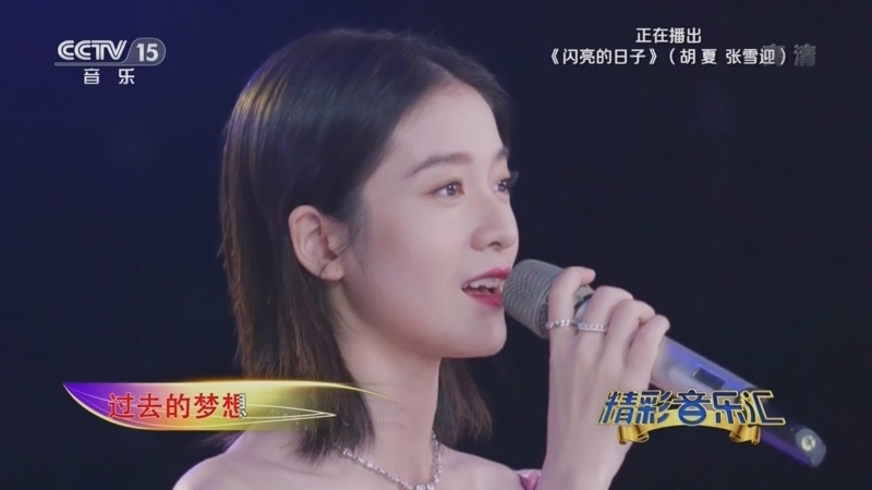 精彩音乐汇 《精彩音乐汇》 20220521