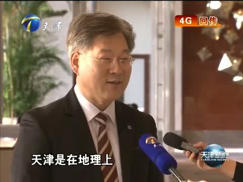 天津新闻 《天津新闻》 20151203