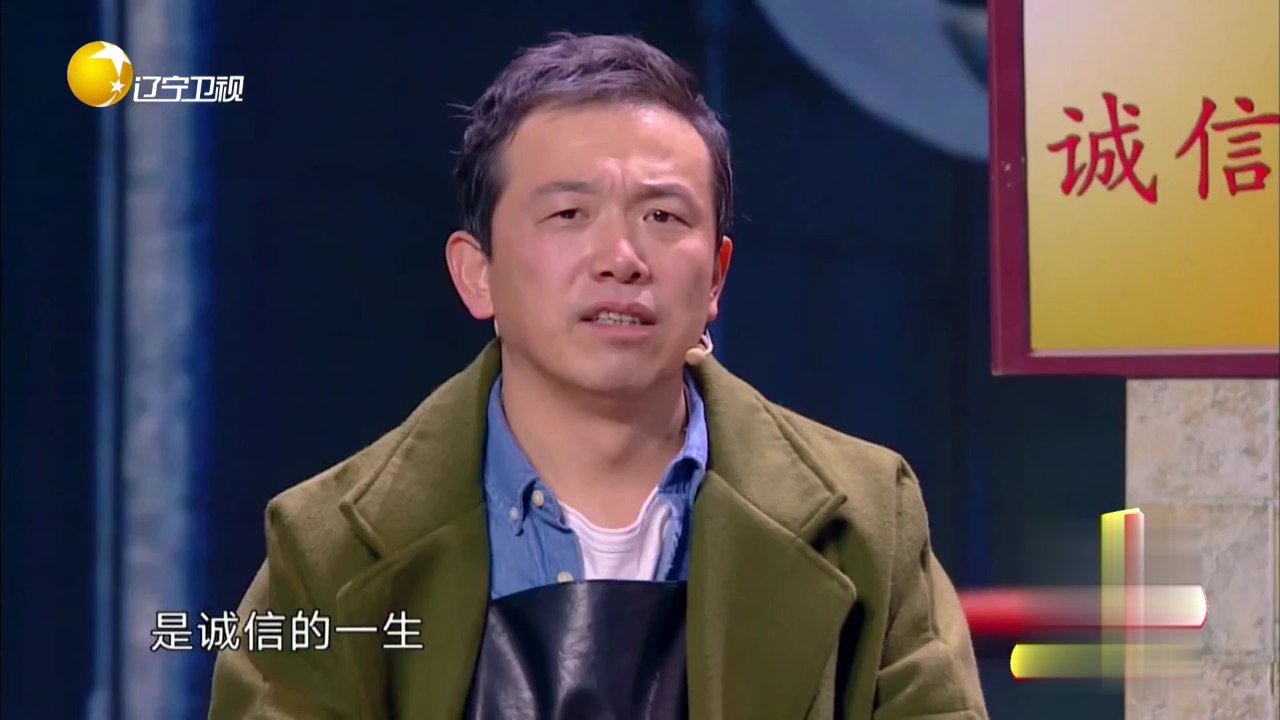 欢乐集结号 小品《网购奇遇》