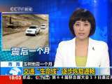 共同关注 共同关注 2010-05-14
