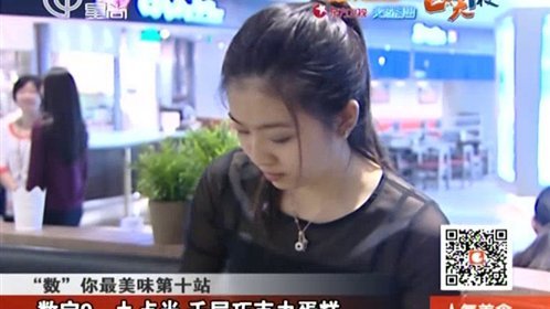 人气美食 141128人气美食_001