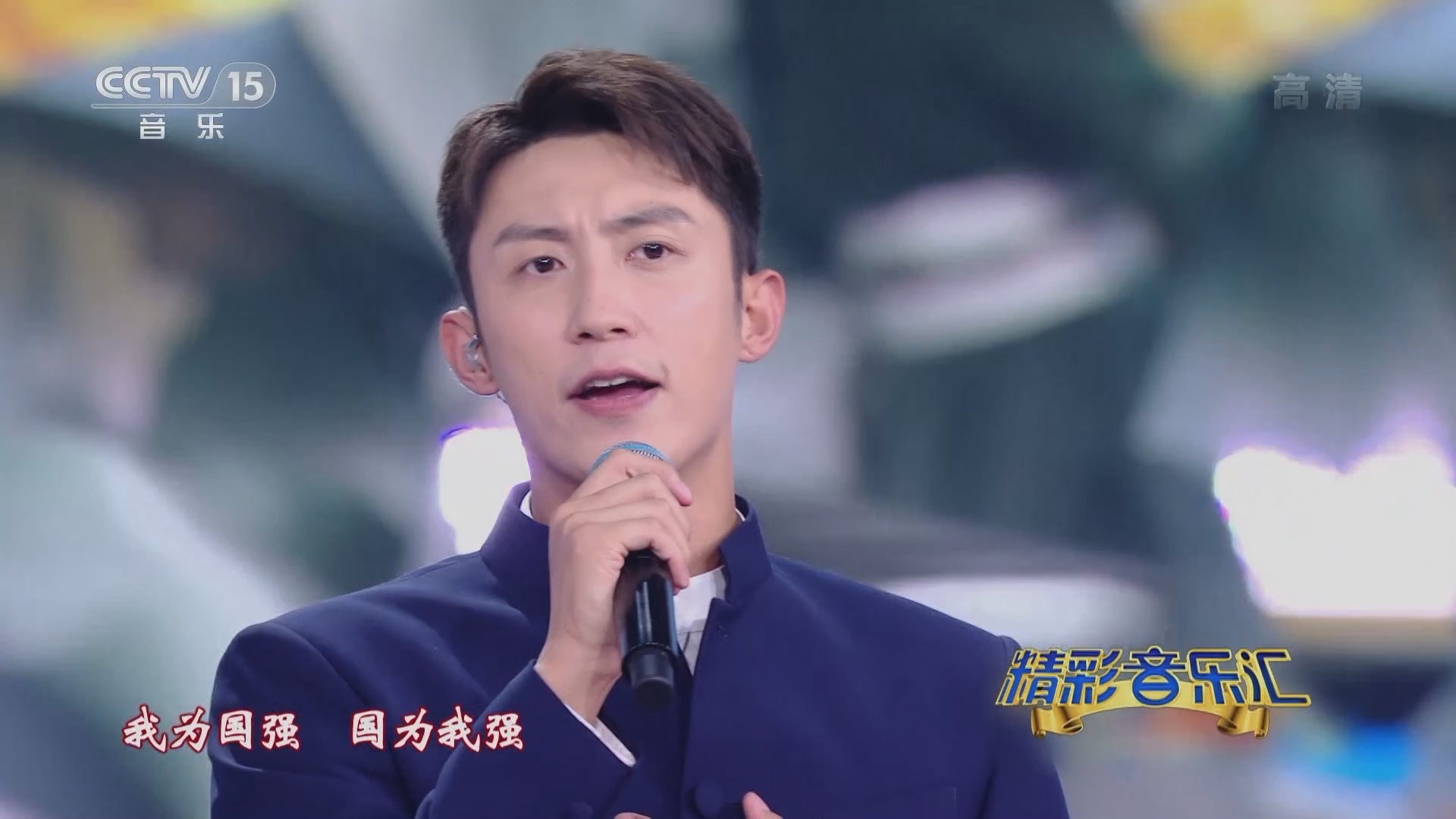 精彩音乐汇 《精彩音乐汇》 20220110
