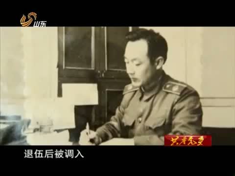 共产党员 《共产党员》 20140418