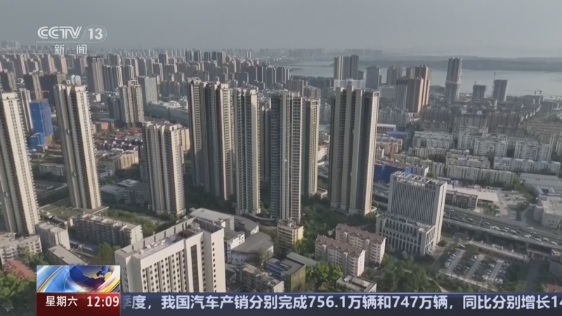 新闻30分 《新闻30分》 20250412