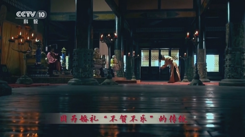 百家讲坛 《百家讲坛》 20240218 大宋梦华录（第一部） 9 合卺嘉盟缔百年