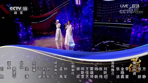 民歌&middot;中国 《记住经典》 20190112