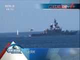 防务新观察 《防务新观察》 20160801 日本南海耍阴谋 又妄想在东海搞仲裁