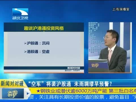 吾股丰登 《吾股丰登》 20141128