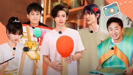 青春环游记 第五季 会员版：幸福具象化，徐明浩与粉丝双向奔赴