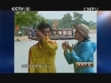 生财有道 《生财有道》 20141023 险中求财的空中飞人
