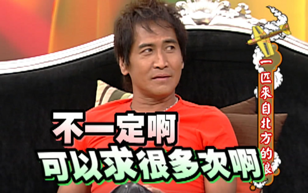 齐秦曾经向王祖贤求婚过
