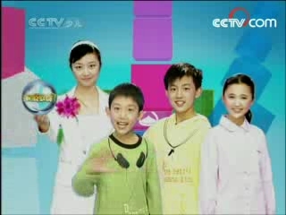 新闻袋袋裤 新闻袋袋裤 2008年 第127期