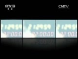 新闻1+1 《新闻1+1》 20170503 领导班子集体被免，然后呢？