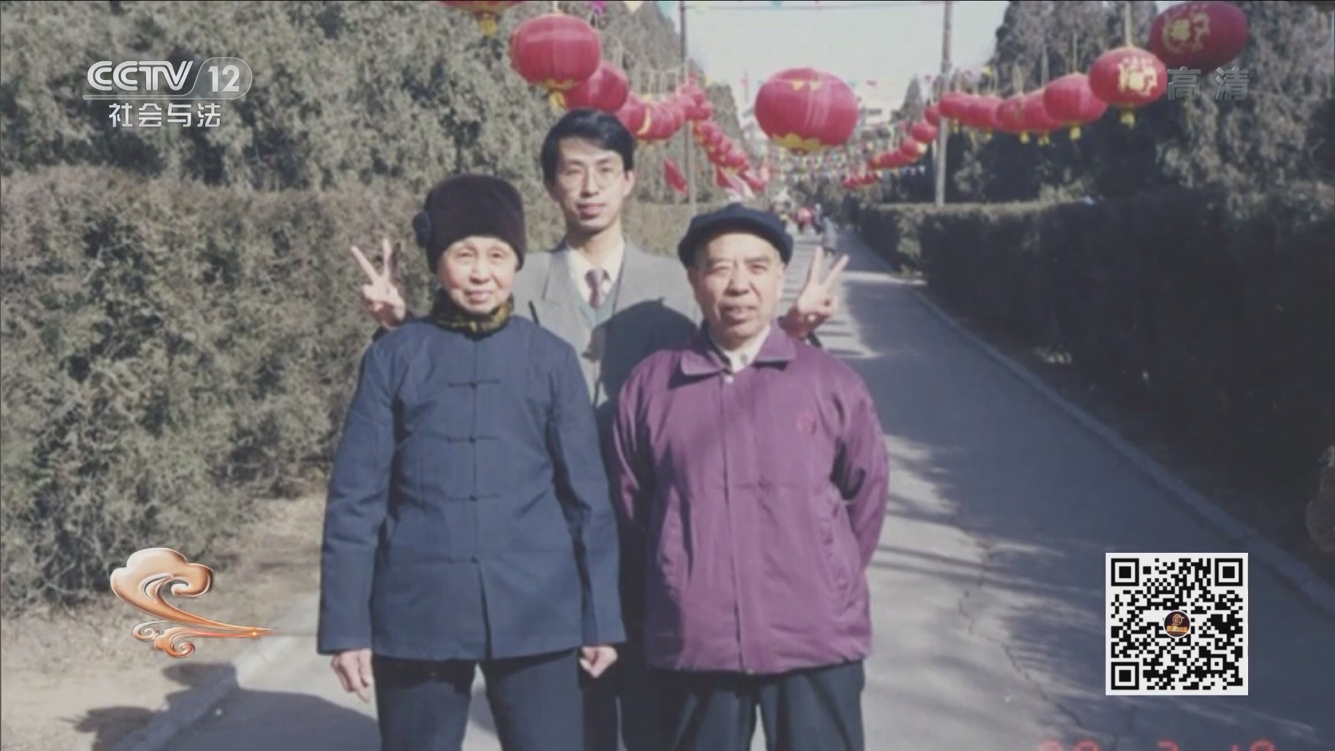 《夕阳红》 20210920 系列节目《当你忘了》