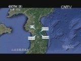 军事纪实 《军事纪实》 20141110 不能忘却的纪念