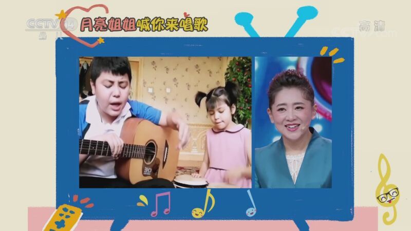 音乐快递 《音乐快递》 20201118 点亮梦想
