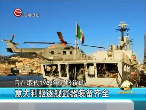 新闻延长线 《新闻延长线》 20150929