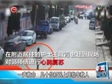 新闻延长线 《新闻延长线》 20170413