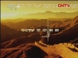 CCTV空中剧院 《CCTV空中剧院》 20120330 越剧《梁山伯与祝英台》 1/2