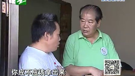 钱塘老娘舅 重病揭开的三十年离奇恋 130817