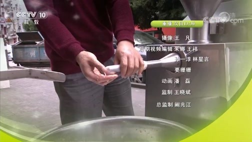 我爱发明 《我爱发明》 20190215 美味行动 8