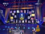 吉尼斯中国之夜 《2016吉尼斯中国之夜》 20160513 精编版