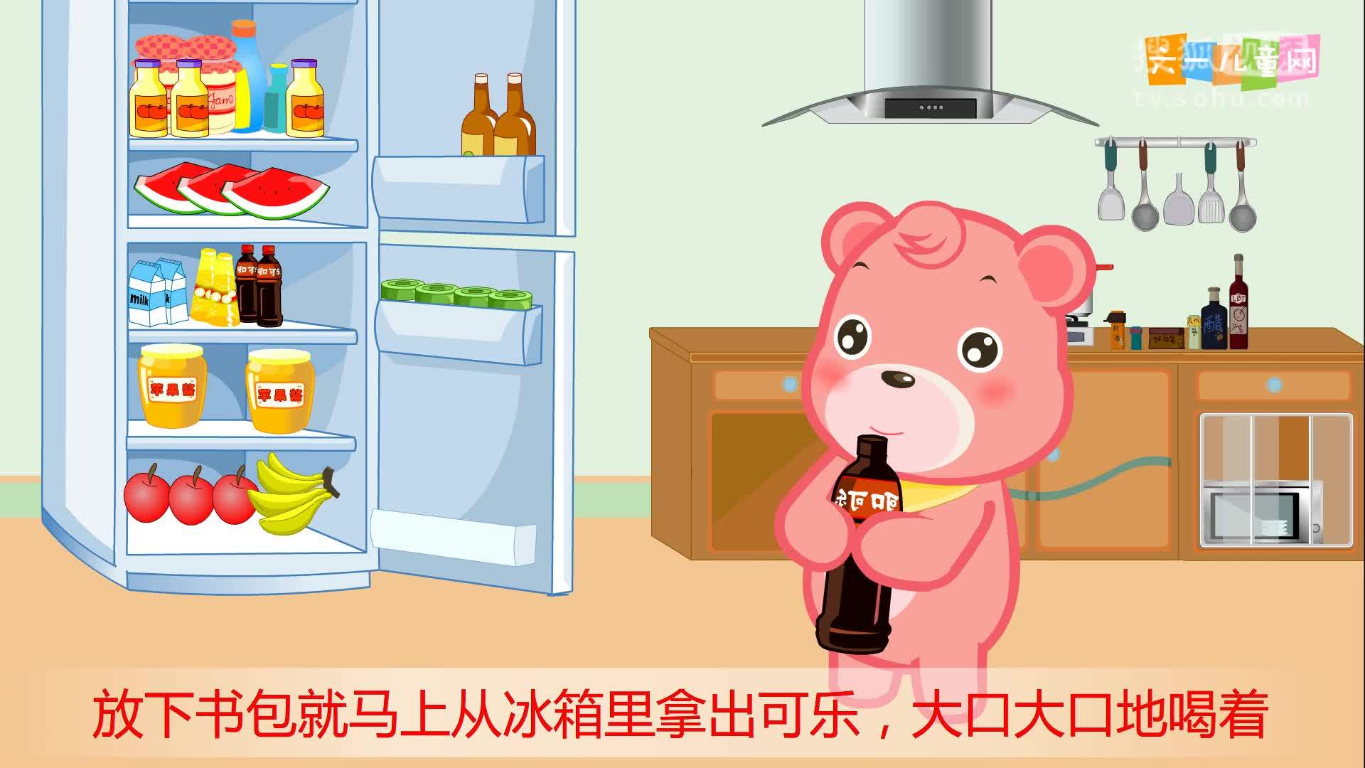 嘟拉十万个为什么 嘟拉十万个为什么 196.可乐为什么不能喝太多？